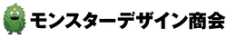 モンスターデザイン商会