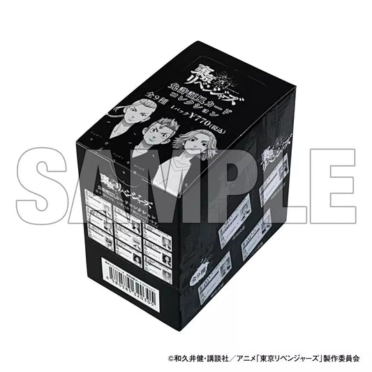 【箱売】免許証風カードコレクション - 東京リベンジャーズ