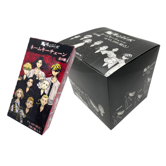 【箱売】ネームキーチェーン 全8種コンプリートBOX - 東京リベンジャーズ